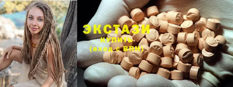 omg вход  где продают наркотики  Волжск  Ecstasy 250 мг 